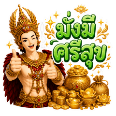 Lucky Garuda 3D