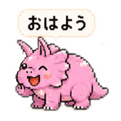 ゆるっと恐竜スタンプ　coconuts