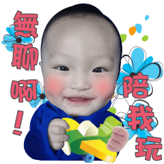 江小寶