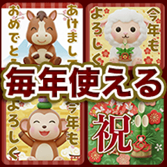 Zodiac. Signs Cute and usable every year