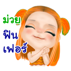 Muay - Pretty girl