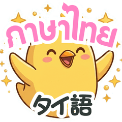 PIPUPO: Thai & Japanese Stickers