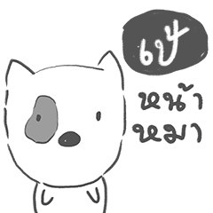 pe dog face