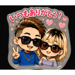Matching Shades, Always Together