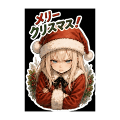 rumpy Christmas