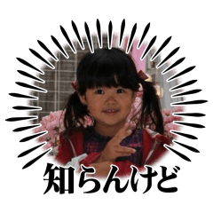 yuka_20260621235440