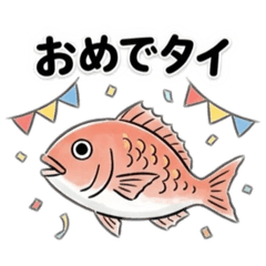 ダジャレしか勝たん！スタンプ