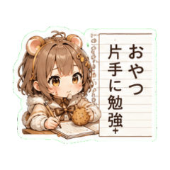 栗球リキュウドン・教室すみの補給所
