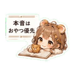七月の栗球リキュウドン スタンプ