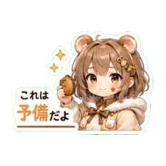 栗球リキュウドンの七月スイート補給教室