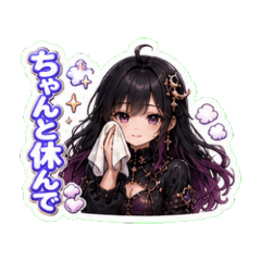 星蠍ミルナ 夏夜のツンデレ寄り添い