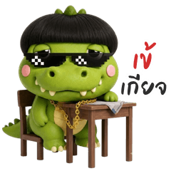 Croc Boss (Big Stickers)