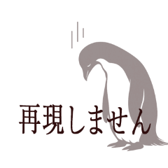 IT Engeneer , Daily Stamp