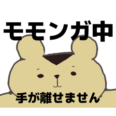 oyamomonga_20260622135137