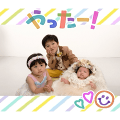Uenokids