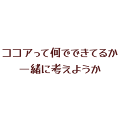 amajaka