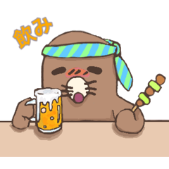 Mole's daily life (more)