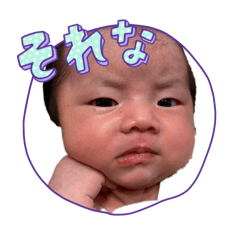 Ena's first stamp