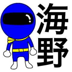Mysterious blue ranger Umino