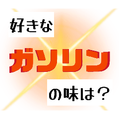 nekonoinku_20260622175323