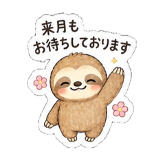 namakemono_20260622175348