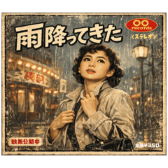 Tsukisuna_20260622175729