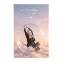 Bubble Messages for a Brighter Tomorrow