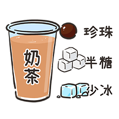 來訂飲料了喔