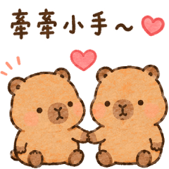 B_Adorable Capybaras