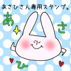 Mr.Asahi,exclusive Sticker.
