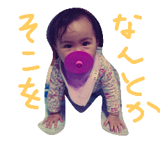 Ritsuno's stamp 3