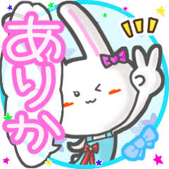 Rabbit's name sticker 396