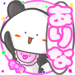 Panda's name sticker 398