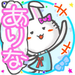 Rabbit's name sticker 398