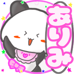Panda's name sticker 399