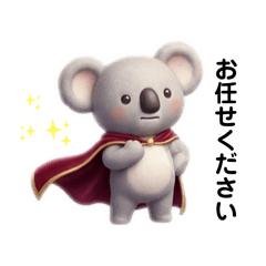 Koala 3D (Everyday Essentials)