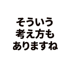 Polite Comeback Stickers