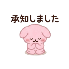 Pink Fluffy Bunny Replies