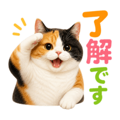 Chubby Calico Cat Daily Stickers naka