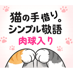 odayakamaigo_20260622160708