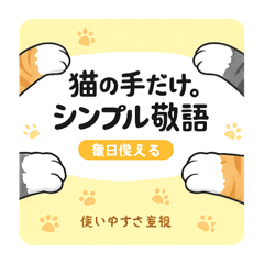 odayakamaigo_20260622152414