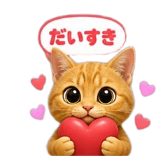 Mee, the affectionate tabby cat.