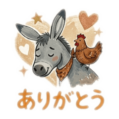 Donkey & Rooster