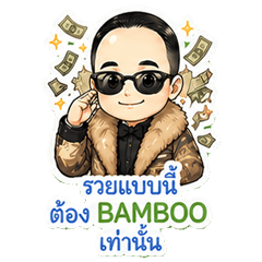 Phum-Bamboo