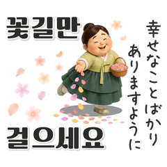 Kimono Lady (Cute Korean Stickers)