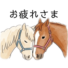 Little Days of Three Horses