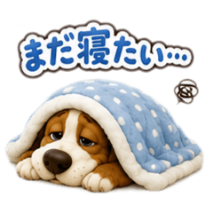 Bassethound-kun Gutara Edition
