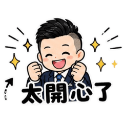Eddy老師的日常2