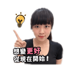 顧問日常Ivy