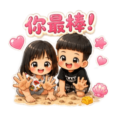 可愛療癒版